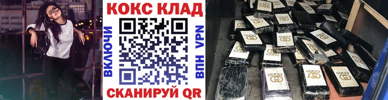 Купить КОКАИН  Метадон  ЭКСТАЗИ  Alpha-PVP  Меф мяу мяу  Златоуст
