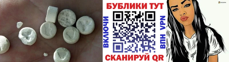 Купить закладки  Златоуст  Экстази TESLA 