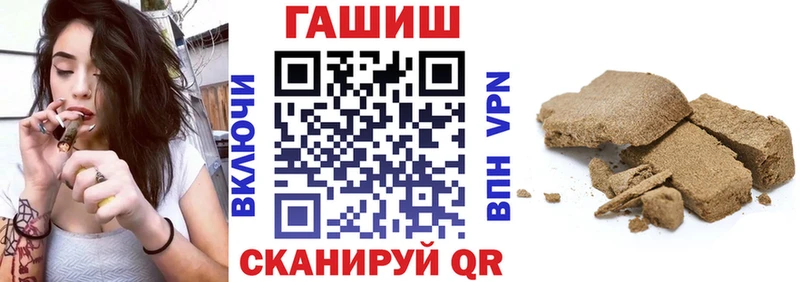 Купить  Златоуст  Гашиш Изолятор 