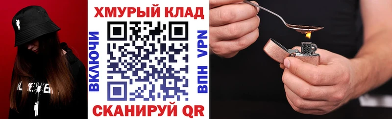 ГЕРОИН Афган  Купить закладки  Златоуст 