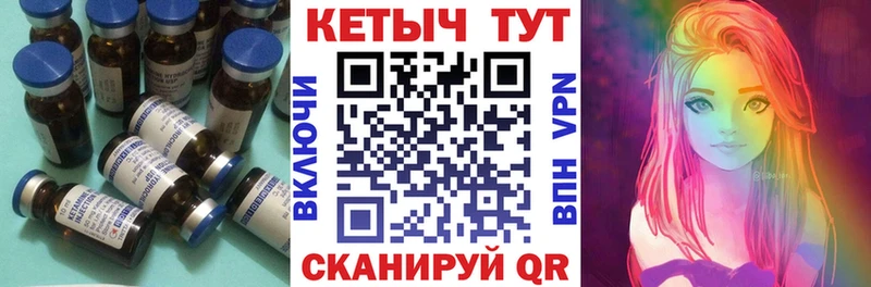 Купить где  Златоуст  Кетамин VHQ 