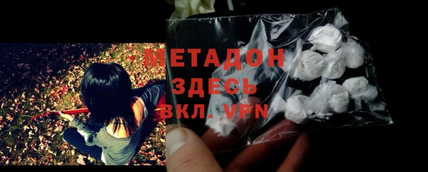 мет Костерёво