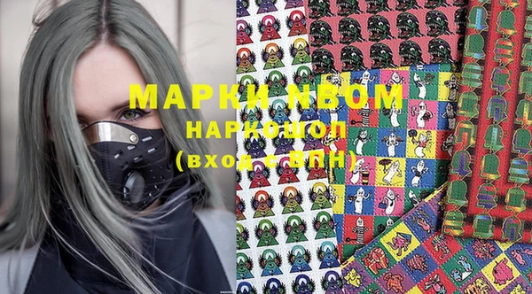 гашишное масло Коряжма