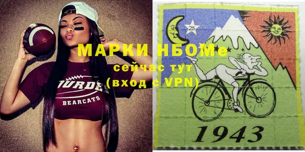 бошки Корсаков