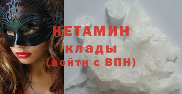 мет Костерёво