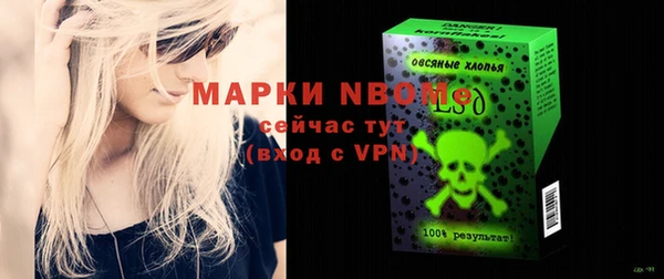 гашишное масло Коряжма