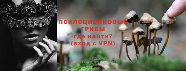 мет Костерёво