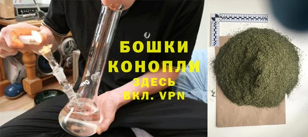 мет Костерёво
