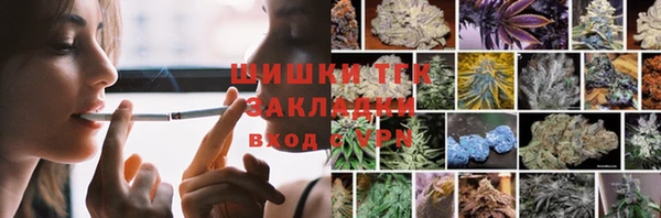 мет Костерёво