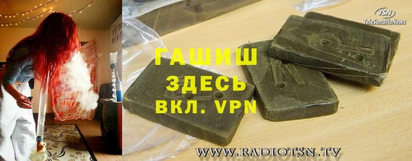 мет Костерёво