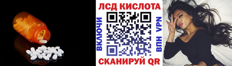Купить где  Златоуст  ЛСД экстази ecstasy 