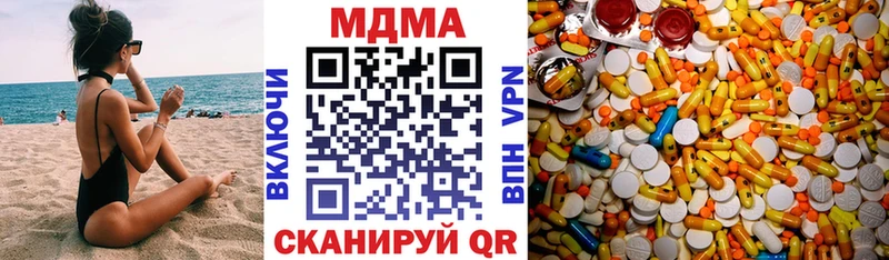 Купить закладки  Златоуст  МДМА VHQ
