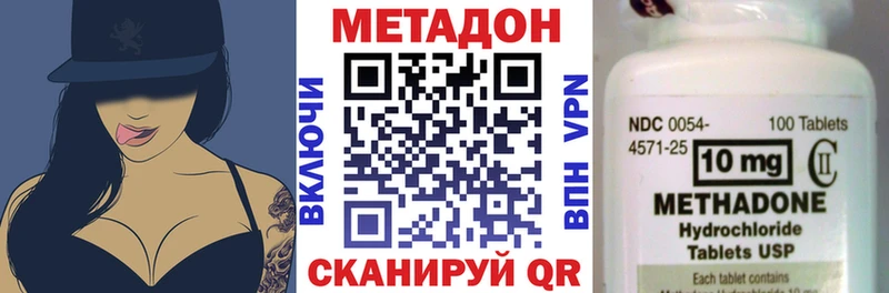 Метадон мёд  Купить  Златоуст 