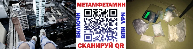 Купить где  Златоуст  Метамфетамин Methamphetamine 