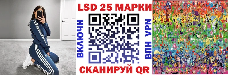 Марки 25I-NBOMe 1,5мг  Купить закладки  Златоуст