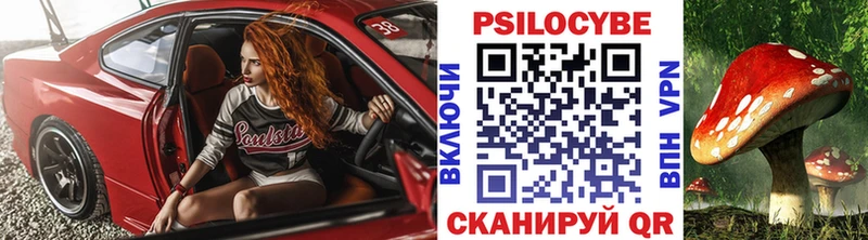 Галлюциногенные грибы прущие грибы Златоуст