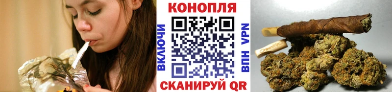 Бошки Шишки марихуана  Купить где  Златоуст 